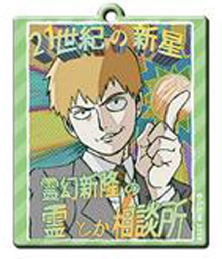 Arataka Reigen Spirits and Such Consultation Office Mob Psycho 100 Season 2 Trading Mirror Charms Charm [USED]