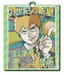 Arataka Reigen Spirits and Such Consultation Office Mob Psycho 100 Season 2 Trading Mirror Charms Charm [USED]