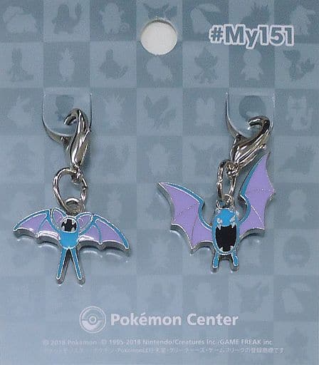 Zubat Golbat Pokemon National Pokedex Metal Charm Pokemon Center Limited Set of 2 Charm [USED]