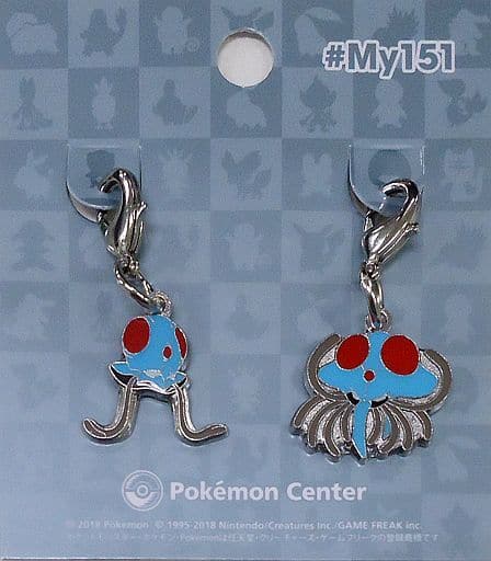 Tentacool Tentacruel Pokemon National Pokedex Metal Charm Pokemon Center Limited Set of 2 Charm [USED]