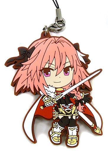 Rider/Astolfo Fate/Grand Order Ichiban Kuji Busokanryo Ortenaus Rubber Strap Kyun Chara Illustrations Epic of Remnant Prize C Key Chain [USED]