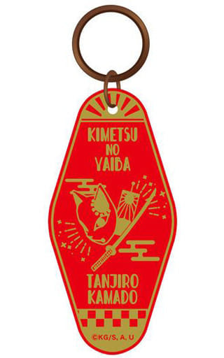 Tanjiro Kamado Demon Slayer: Kimetsu no Yaiba Curve Plate Key Chain Key Chain [USED]