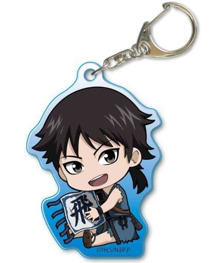 Shin Kingdom Gyugyutto Acrylic Key Chain Key Ring [USED]