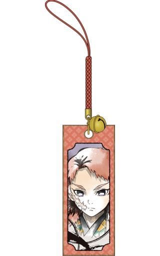 Sabito Demon Slayer: Kimetsu no Yaiba Wooden Tag Netsuke Key Chain [USED]