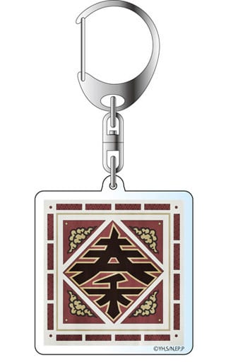 Qin Kingdom Acrylic Key Chain Key Chain [USED]