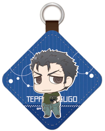Teppei Sugo Psycho-Pass: Sinners of the System Chimi Chara Leather Key Chain Collection Key Chain [USED]