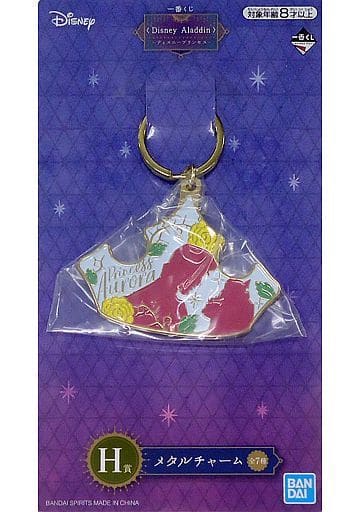 Princess Aurora Disney Ichiban Kuji Disney Aladdin Disney Princess Metal Charm Prize H Charm [USED]