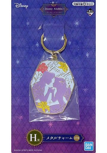 Rapunzel Disney Ichiban Kuji Disney Aladdin Disney Princess Metal Charm Prize H Charm [USED]