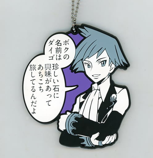 Steven Stone, etc. Pokemon Big Rubber Keychain Collection Tc OA Champion Daigo Pokemon Center Limited Key Chain [USED]