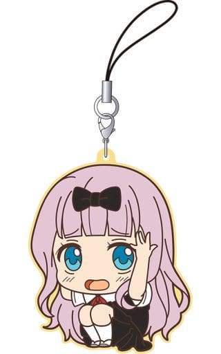 Chika Fujiwara Kaguya-sama: Love is War ViVimus Rubber Strap Collection Key Chain [USED]