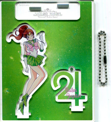 Sailor Jupiter Sailor Moon the Miracle 4-D Collectible Acrylic Keychain Universal Studios Japan Limited Key Chain [USED]
