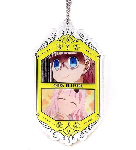 Chika Fujiwara Kaguya-sama: Love is War Chara Fuku Kuji Big Acrylic Key Chain Prize C Key Chain [USED]