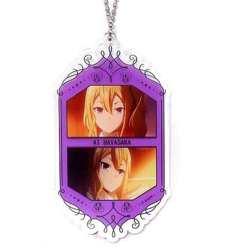 Ai Hayasaka Kaguya-sama: Love is War Chara Fuku Kuji Big Acrylic Key Chain Prize C Key Chain [USED]