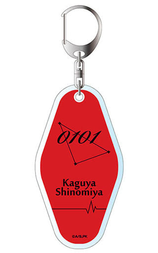 Kaguya Shinomiya Kaguya-sama: Love is War Double sided Key Ring Key Chain [USED]