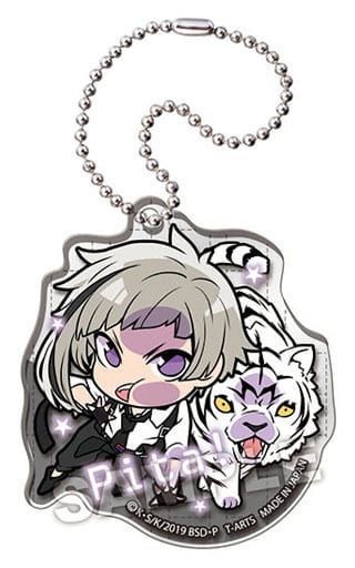 Atsushi Nakajima Bungo Stray Dogs Pita! Deformed Inou Acrylic Key Chain Key Chain [USED]