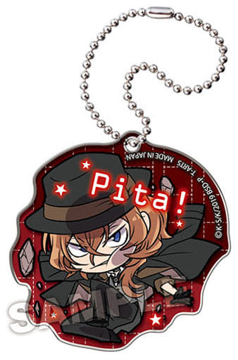 Chuuya Nakahara Bungo Stray Dogs Pita! Deformed Inou Acrylic Key Chain Key Chain [USED]