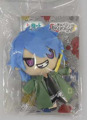 Dice Arisugawa Hypnosis Mic -Division Rap Battle- Yubi no Ue Series Hypmy Sanrio Remix Key Chain [USED]