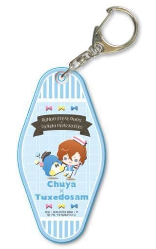 Chuuya Nakahara Tuxedo Sam Bungo Stray Dogs x Sanrio Characters Motel Key Chain Key Chain [USED]