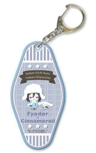 Fodor D Cinnamoroll Bungo Stray Dogs x Sanrio Characters Motel Key Chain Key Chain [USED]
