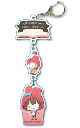 Osamu Dazai My Melody Bungo Stray Dogs x Sanrio Characters Triple Key Chain Key Chain [USED]