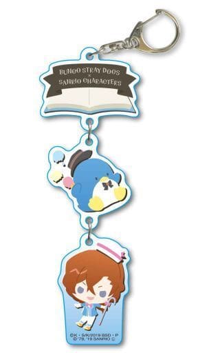 Chuuya Nakahara Tuxedo Sam Bungo Stray Dogs x Sanrio Characters Triple Key Chain Key Chain [USED]