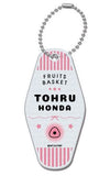 Tohru Honda Fruits Basket Motel Key Chain Key Chain [USED]