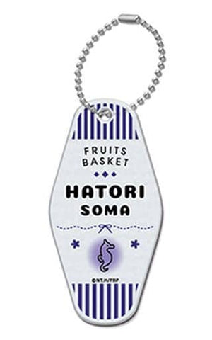 Souma Hatori Fruits Basket Motel Key Chain Key Chain [USED]