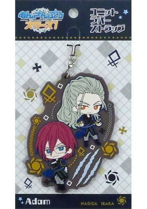 Adam Unit Ensemble Stars! Rubber Charm Key Chain [USED]