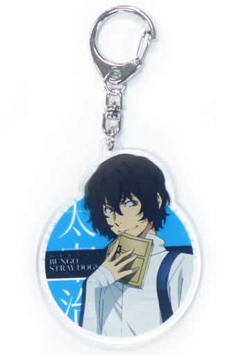 Osamu Dazai Summer Ver. Gakuen Bungo Stray Dogs Acrylic Key Chain Armed Detective Agency Sales Department Marui Branch Limited Key Chain [USED]
