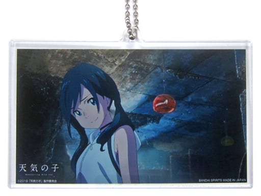 Hina Amano Weathering with You Ichiban Kuji Acrylic Key Chain Prize E Key Ring [USED]