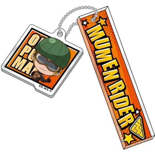 Mumen Rider One Punch Man Trading Locker Key Chain Key Chain [USED]