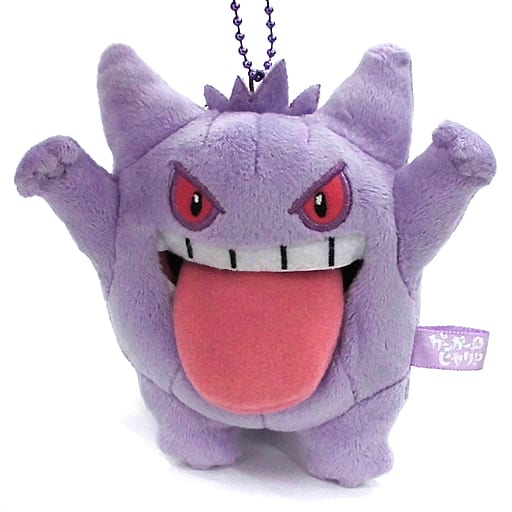 Gengar Pokemon Mascot Gengar de Hiyari!? Pokemon Center Limited Key Chain [USED]