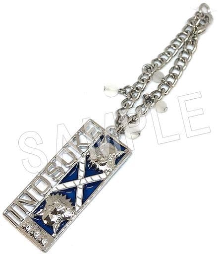 Inosuke Hashibira Demon Slayer: Kimetsu no Yaiba Bag Charm Charm [USED]