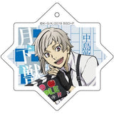 Atsushi Nakajima Beast Beneath the Moon Bungo Stray Dogs Tobi Chara Trading Acrylic Keychains Key Chain [USED]