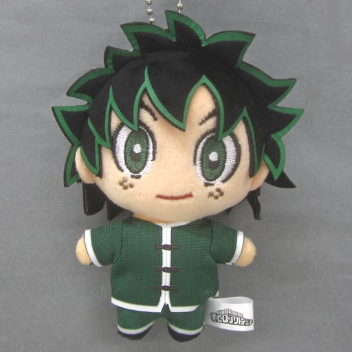 My Hero Academia Izuku Midoriya Kung Fu Costume Plush with Ball Chain Plush [USED]