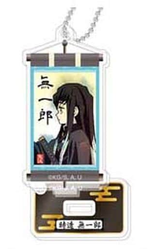 Muichirou Tokitou Demon Slayer: Kimetsu no Yaiba Stand Mini Acrylic Key Chain Vol.2 Key Chain [USED]