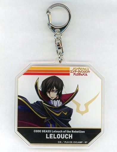 Code Geass: Lelouch of the Rebellion Official Key Chain Bandai Namco Entertainment Festival Pre-Order Limited Key Chain [USED]