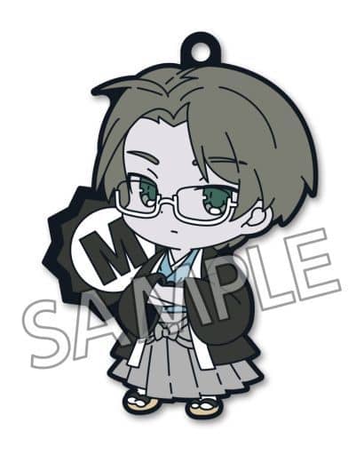 Mabu Akutsu Sarazanmai Eformed Kime!tto Rubber Strap Part 2 Key Ring [USED]