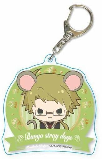 Doppo Kunikida Bungo Stray Dogs Characchu! Choideka Acrylic Key Chain Key Chain [USED]