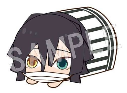 Obanai Iguro Demon Slayer: Kimetsu no Yaiba Mochikororin Plush Mascot Hashira Ver. Plush Toys [USED]