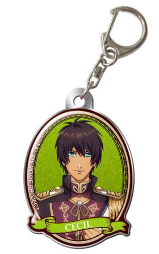 Cecil Aijima Design 07 Uta no Prince Sama: Maji Love Kingdom Pukutto Metal Key Chain Key Chain [USED]