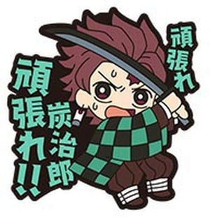 Tanjiro Kamado Demon Slayer: Kimetsu no Yaiba Dialogue Rubber Mascot Key Chain [USED]