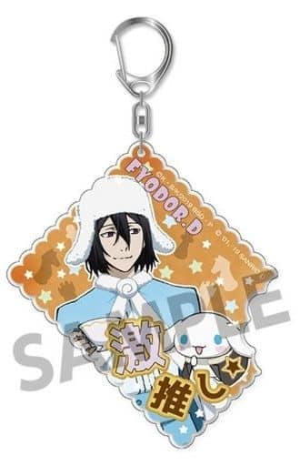 Fodor D Cinnamoroll Default Style Ver. Bungo Stray Dogs x Sanrio Characters Gekioshi Acrylic Key Chain Key Chain [USED]