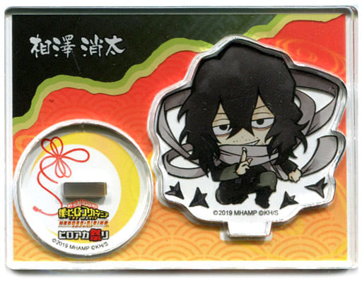 My Hero Academia Heroes Rising Shota Aizawa Trading Acrylic Keychain Mini Character Ver. HeroAca Festival Exclusive Acrylic Stands [USED]