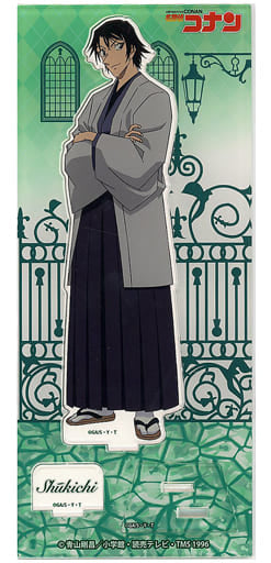 Shukichi Haneda Detective Conan Acrylic Stand Vol.13 Acrylic Stand [USED]