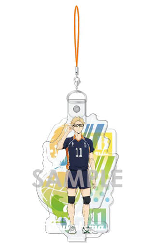 Kei Tsukishima Haikyu!! Character Vinyl Strap Vol.3 Key Chain [USED]