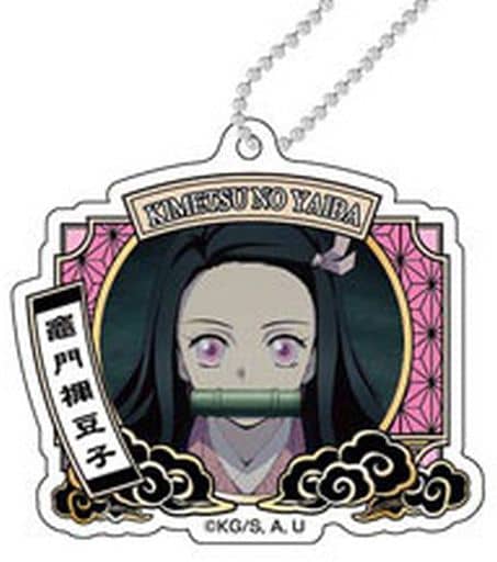Nezuko Kamado A Demon Slayer: Kimetsu no Yaiba Decofla Acrylic Key Chain Vol.3 Nezuko Box Key Chain [USED]