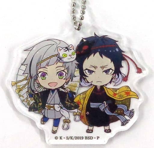 Atsushi Nakajima Ryunosuke Akutagawa Bungo Stray Dogs Anikuji Acrylic Key Chain Prize C Key Chain [USED]