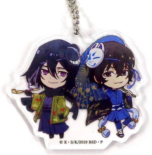 Osamu Dazai Fodor D Bungo Stray Dogs Anikuji Acrylic Key Chain Prize C Key Chain [USED]