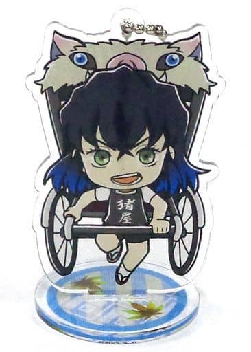 Inosuke Hashibira Demon Slayer: Kimetsu no Yaiba Acrylic Stand Charm Only Shop Meito Toy Store Annex animate Limited Charm [USED]